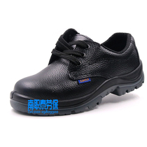 Sena 0516 safety shoes anti-smash anti-stab wear anti-static steel head Labor shoes SB S1P