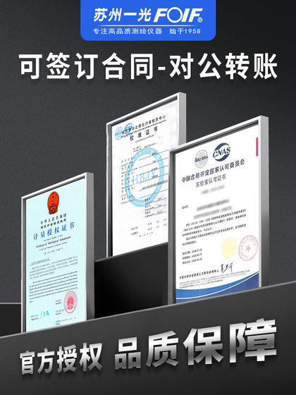 Suzhou Yiguang 레벨 미터 높은 정밀 엔지니어링 미터 자동 ANAPING DSZ1 광학 DSZ2 레벨 미터 세트 Suzhou Yiguang 레벨 미터 높은 정밀 엔지니어링 미터 자동 ANAPING DSZ1 광학 DSZ2 레벨 미터 세트