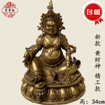 Li dispensers Mizong Nepal Tibetan Chuanzang Pure copper Yellow chaeze Buddhist statues make up a collection of boutique bouquets of barra recruiting property