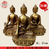 The Li dispensers hide the secret Tibetan medicine of Nepal pure copper pharmacist Buddha Sakyamuni Buddha Sanpai Buddha Sanpao Buddhist Boutique Buddha