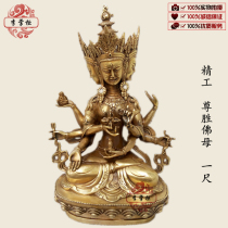 Li dispensers hide buddhist Tibetan Buddhism Zhoned Buddhas mother pure bronze Nepal Three-sided eight-arm Buddha statue