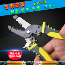 Wire stripping pliers cutting wire crimping pliers three-in-one wire stripping pliers multi-function cable optical brazing stripping pliers
