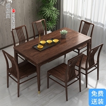 New Chinese solid wood dining table and chairs Composition Home Dining Table Modern Light Lavish Rectangular One Table Six Chairs Ukim Wood Furniture