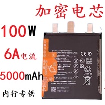 Suitable for Huawei Honor x30proP50NOVA7SEMATE20V40PLAY Maimang Magic Encryption Battery