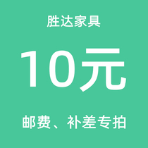 Shengda solid wood tables and chairs Hong Kong Macao and Taiwan overseas special auction design manuscript fee products make up the difference