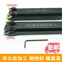 Double-head CNC turning tool holder Inner hole outer circle integrated CNC tool holder S32N-MC12 MW08 non-standard horn tool holder