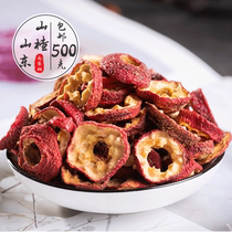 Seedless Hawthorn dry tea slices 500g new seedless cored scum hollow ring soaking water snack specialty