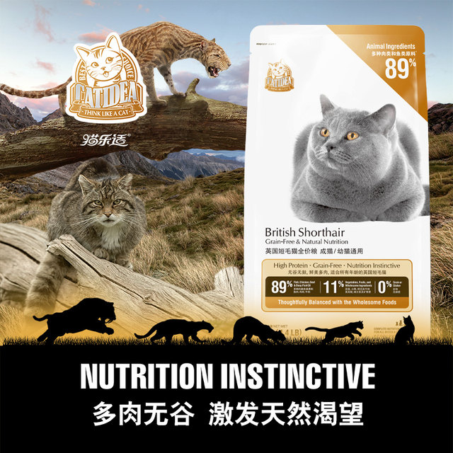 Cat Leshiying Short Dedicated Cat Food 2kg Blue Cat British Shorthair Kitten Indoor Adult Cat Gluten Free Cat Food c89 Cat Leshiying Short Dedicated Cat Food 2kg Blue Cat British Shorthair Kitten Indoor Adult Cat Gluten Free Cat Food c89