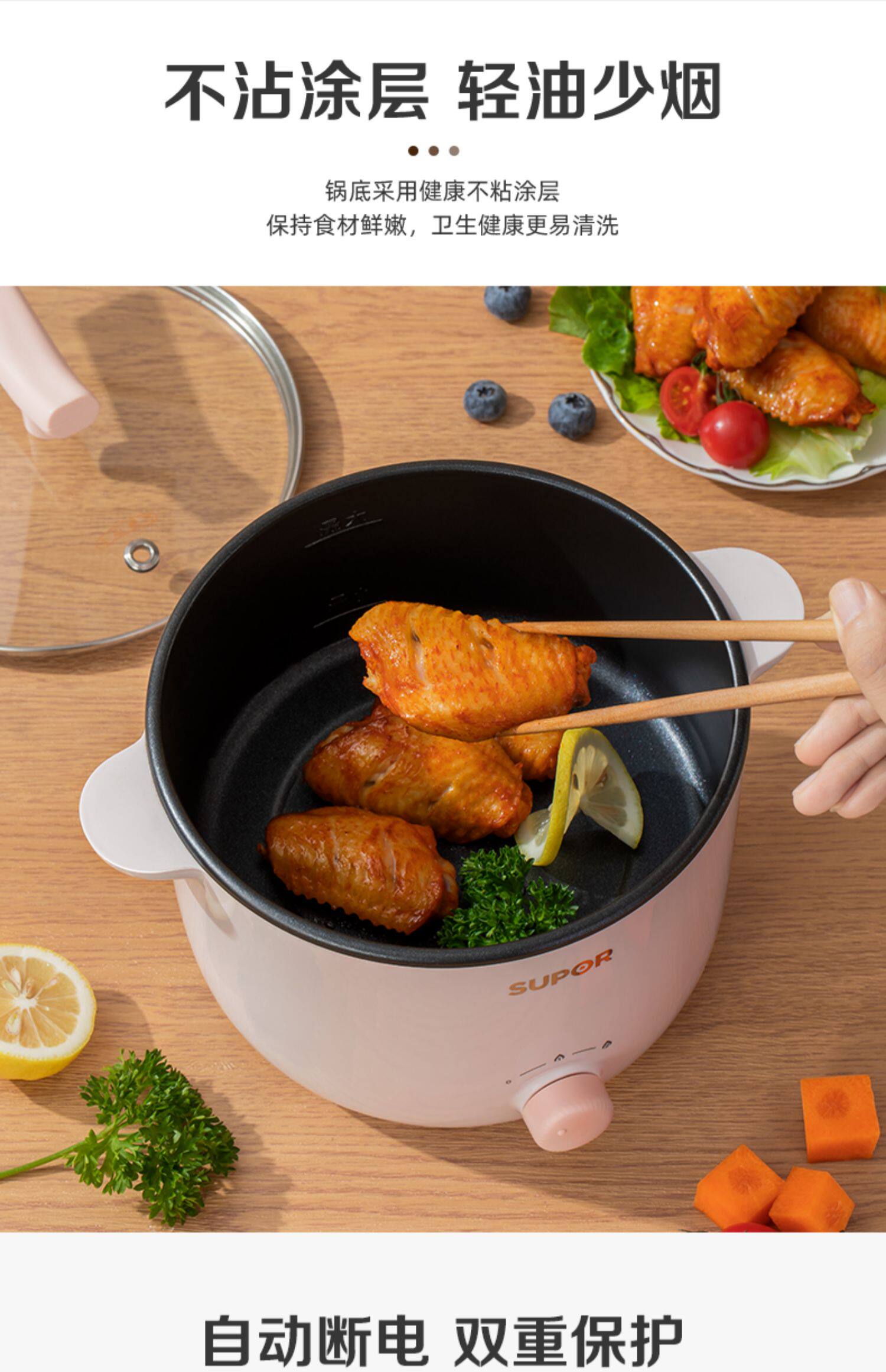 苏泊尔宿舍学生煮面多功能3电煮锅