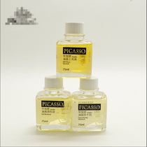 Marley Phoenix Zhongsheng palette oil thinner Polish 75ML Toner blend oil oil painting media agent