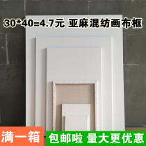 Wholesale custom linen oil painting frame oil canvas frame acrylic oil painting paint oil painting inner frame drawing board