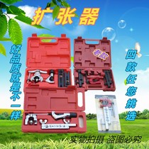Reaming Machine Suit Copper Tube Flattener Air Conditioning Fridge Refrigeration Equipment Repair Riveting Pipe Expander Tube Expander Repair Tool