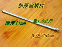 Crowbar qiao ban tire repair tools heavy duty tire crowbar tire repair ba tai bang tire repair crowbar flat crowbar crowbar