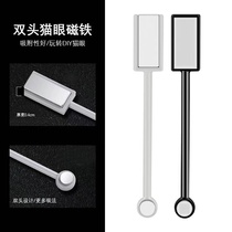 Mechia Double Head Powerful Cat Eye Magnet Together Light Special 3D Magic Cat Eye Gel Suction Iron Stone Black