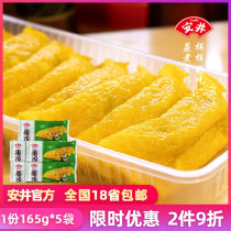 Anjing official food golden egg dumplings frozen crispy fried dumplings fast food quick frozen commercial breakfast steamed dumplings 165g10