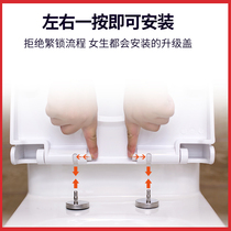 Toilet lid household thickened U-shaped OV toilet toilet circle old toilet cover toilet cover universal accessories