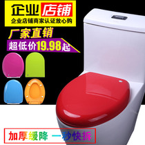 Color toilet cover universal old-fashioned thickened toilet cover accessories slow down silent quick removal environmental protection V-type O-type U-type