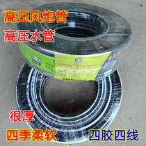 High pressure wind gun pipe air compressor hose pneumatic tool PVC inflatable pipe resistant to low temperature oil resistant size wind gun pipe 8mm