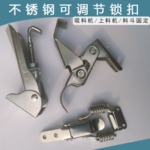 Upper material machine spring pull buckle suction machine hopper catch spring buckle spring buckle hopper buckle material cylinder buckle clasp