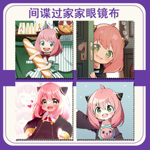 DIY custom spy over home cartoon cartoon pictures Ania can wipe mobile phone screen cleaning glasses cloth