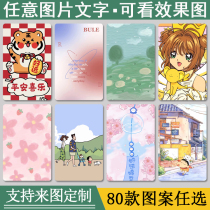 Come and customize Little Qing new good luck gradient Little new crystal frosted cartoon Cartoon Cartoon Photos Student Bus Meal Card Sticker