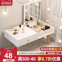 Floating window dressing table small apartment bedroom modern simple Nordic small simple dressing table Net red makeup small table
