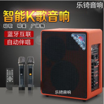 Music Hall Sound 861 Square Dance Professional Outdoor Square Sound Card Braces Portable Wireless 3 Horn Microphone Bluetooth