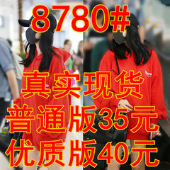2017年杨幂机场明星同款红色连帽套头卫衣女
