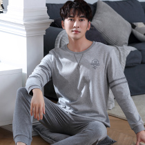 Mens pajamas cotton long sleeve spring and autumn pullover cotton spring and autumn thin youth home clothing mens suit sports
