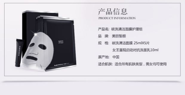 正品授权店美丽誓颜清洁隔离面膜介绍