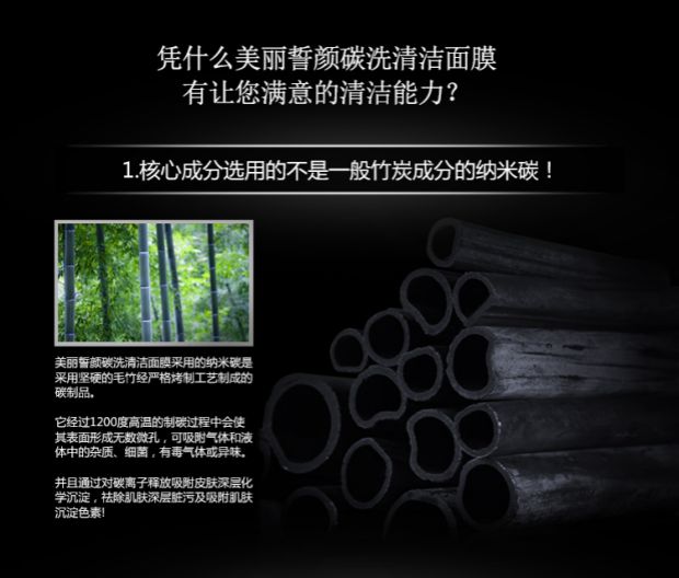 正品授权店美丽誓颜清洁隔离面膜介绍
