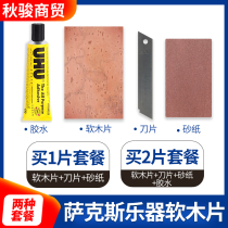 Special grade saxophone Cork sheet Treble Midrange Sub-midrange Bend neck flute head Clarinet Black Pipe Musical instrument accessories