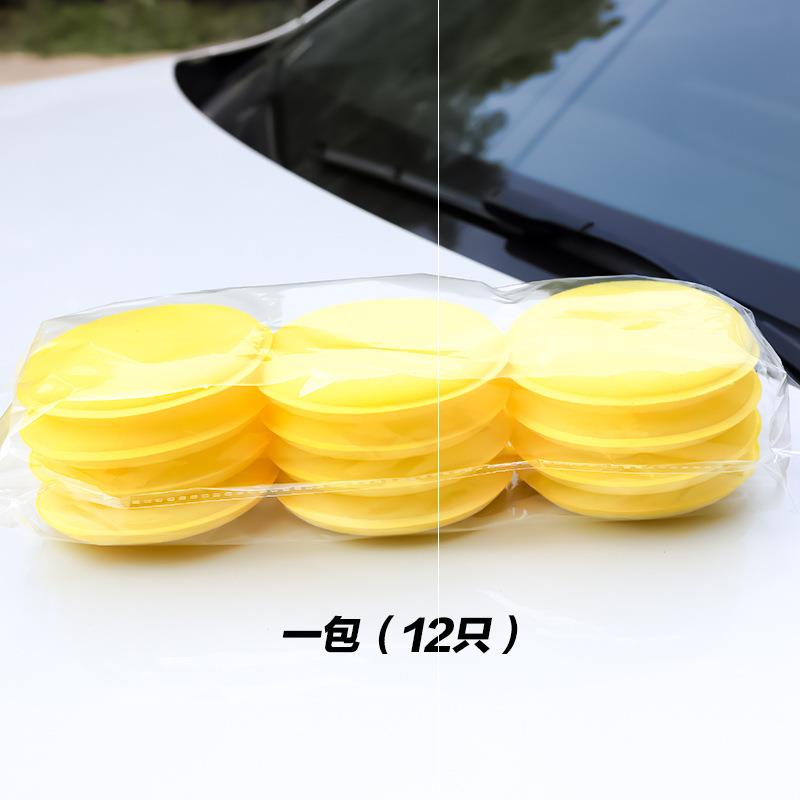 Car waxed sponge handmade waxed round upper wax sponge grinding sponge with wax handle labor-saving polished cotton-Taobao