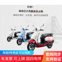 New continent Honda - Joint Venture Motorcycle NS 125LA retro - electric pedal anti - theft device LED headlamp charging was listed