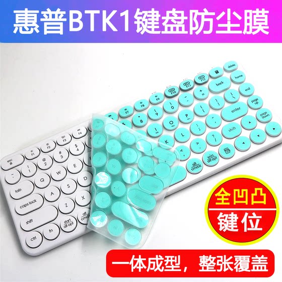 HP BTK1에 적합 HP BTK1에 적합