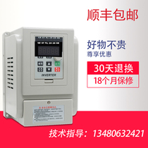 220V single-phase inverter 0 45KW general purpose inverter 0 75KW Motor 1 5KW 2 2KW control