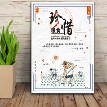 Restaurant decoration painting Company canteen management system hanging painting Safety and health saving and cherishing decoration restaurant frameless painting