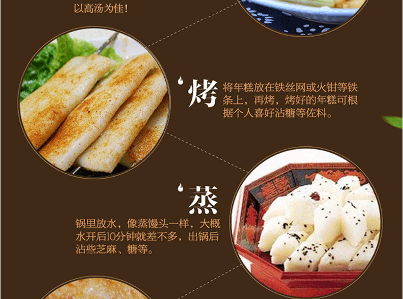 【天天特价】特产宁波水磨年糕手工年糕宁波年糕5斤年糕火锅年糕
