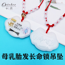 Breast milk lock fetal souvenirs to make breast milk diy material fetal necklace pendant