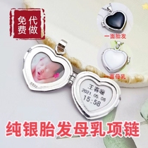 Baby Fetal Fetal Memorial necklace customized silver breast-loving pendant baby fetal photo Full moon ceremony
