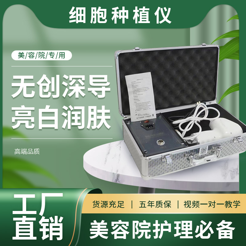 水光注射Vital Injector 2】 深度浸透肌理全层极润保湿| 佳思优