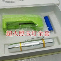 Pocket light jade light Jade light Small all-metal with shoulder hook 14500 battery lighting strong light ch-s22