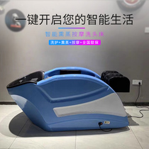 Automatic massage shampoo bed baking oil and water circulation multi-function physiotherapy bed barber shop hair salon shoulder and neck electric tide