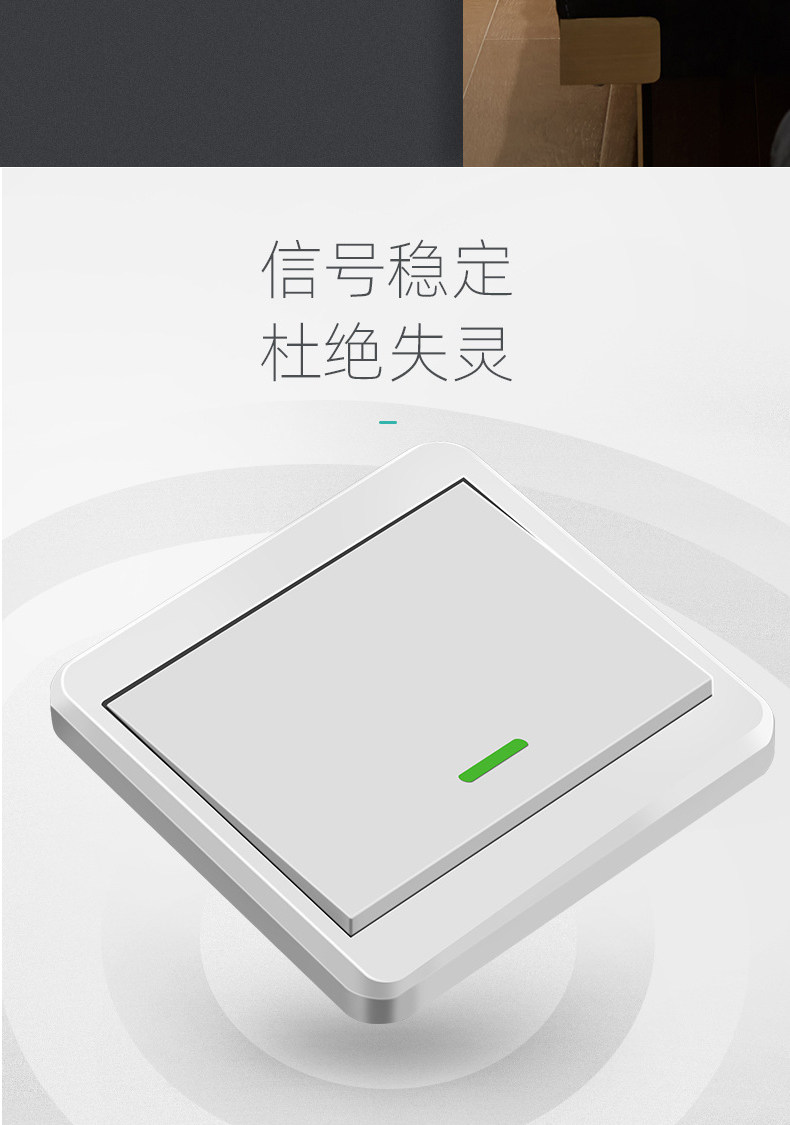 无线开关免布线随意贴开关双开双控面板家用220v智能电灯控床头