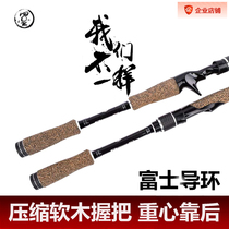 Tan-Mexico full Fuji guide ring straight shank Lip Mouth Road Subpole Accessories Spinning Wheel Microthings Far Throw Rod Sea Fishing Rod