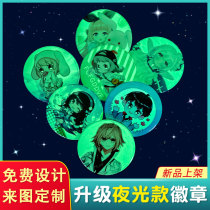 Mamouth Iron Double Shiny Luminous Badge Custom Cartoon Cartoon Same People Perimeter Glowing Glistening Bar to Tuding Do