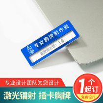 Stainless Steel Card Breast Card Custom Staff Doctor Nurse Metal Working Card to do logo magnet Dont pin job number plates