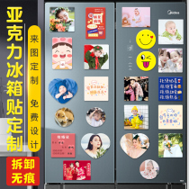 Acrylic magnetic suction fridge with custom-made wedding baby star personality decorative diy photo reservation made with magnetic sticker
