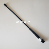Southern Sanding kolida GPS RTK receiving antenna QT450AB soft rod antenna bayonet