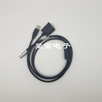 Zhonghaida RTK Haixing GPS host head static data line GC-3 reference station computer y sounding